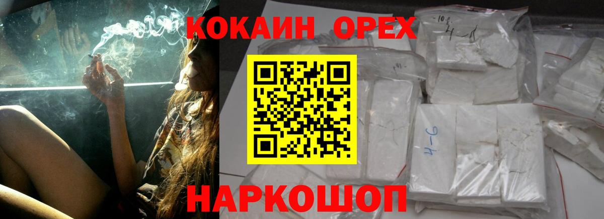 Кокаин  Вход с VPN  Кокаин 99%  Волгоград  Кокаин Колумбийский 
