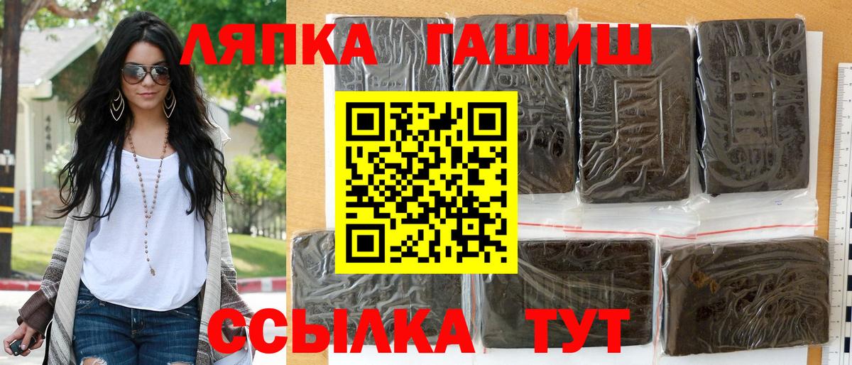 ГАШИШ гашик Волгоград