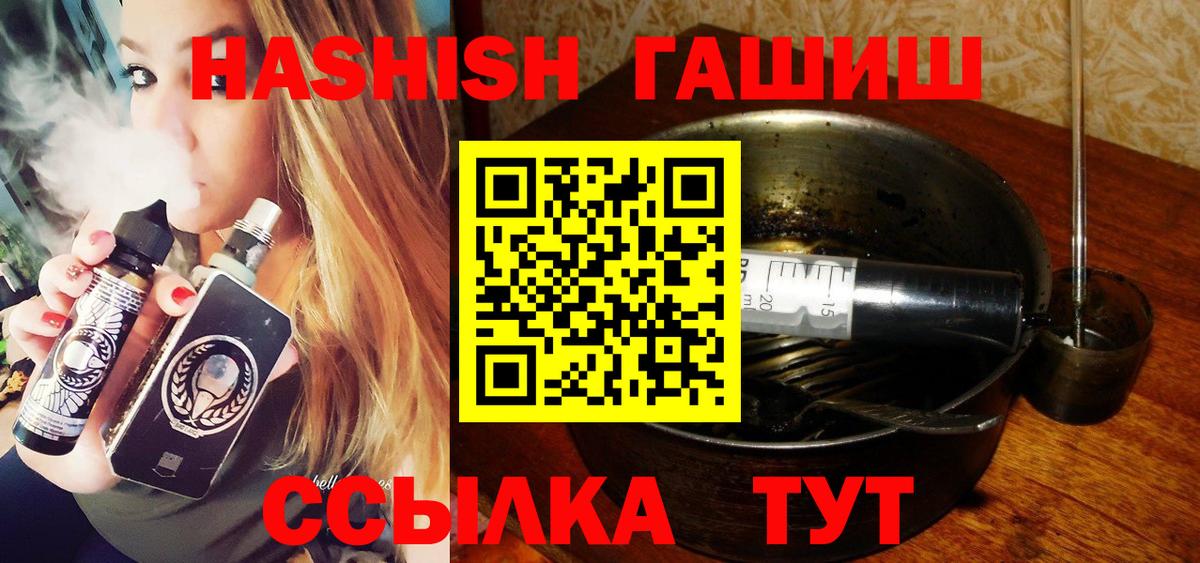 КЕТАМИН Волгоград