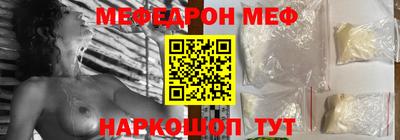 мескалин Апрелевка