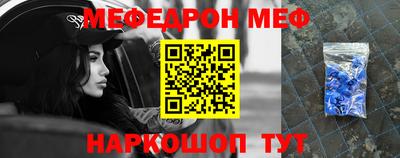 мескалин Апрелевка