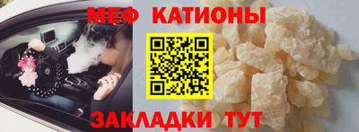 прущие грибы Аргун