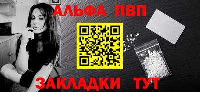 прущие грибы Аргун