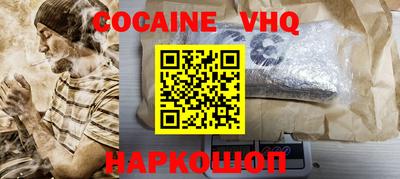 твердый Апшеронск