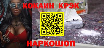 твердый Апшеронск