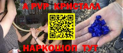 твердый Апшеронск