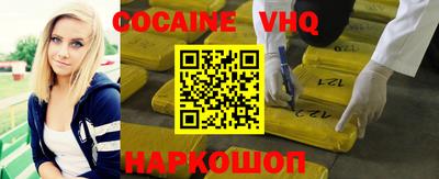 прущие грибы Аргун