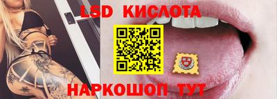 мескалин Апрелевка