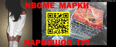 прущие грибы Аргун