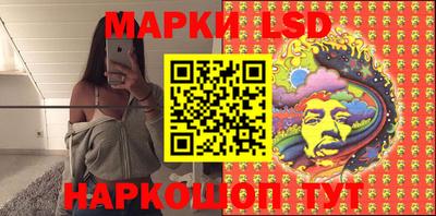 мескалин Апрелевка