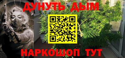 прущие грибы Аргун