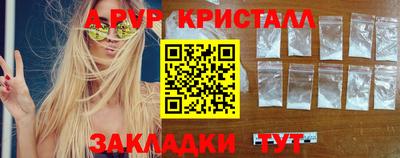 твердый Апшеронск