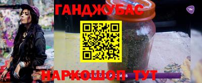 прущие грибы Аргун