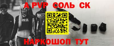 мескалин Апрелевка