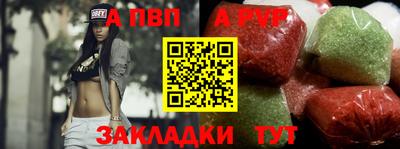 мескалин Апрелевка