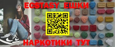 мескалин Апрелевка