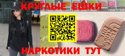 мескалин Апрелевка
