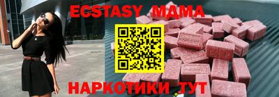 мескалин Апрелевка