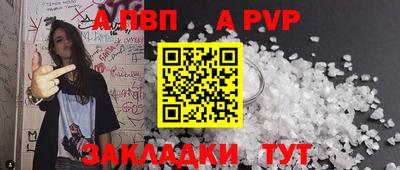 прущие грибы Аргун