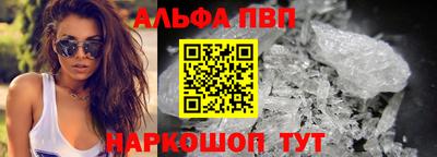 прущие грибы Аргун