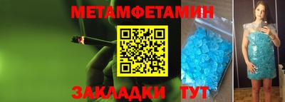 прущие грибы Аргун