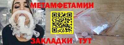 прущие грибы Аргун