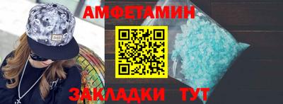прущие грибы Аргун