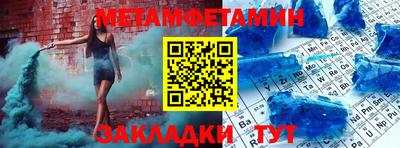твердый Апшеронск