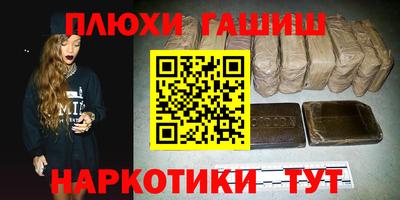мескалин Апрелевка