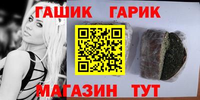 мескалин Апрелевка