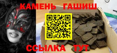 твердый Апшеронск