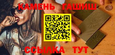 прущие грибы Аргун