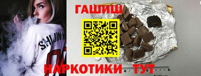 твердый Апшеронск