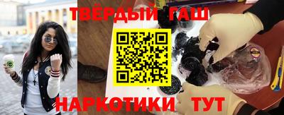 твердый Апшеронск