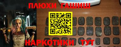 прущие грибы Аргун