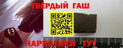прущие грибы Аргун