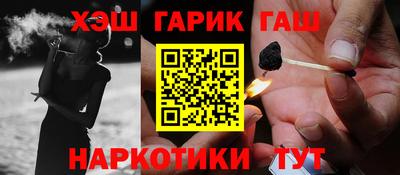 мескалин Апрелевка