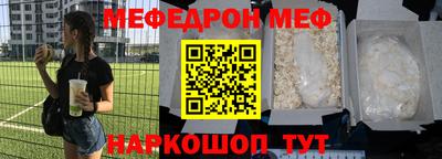 прущие крисы Керчь