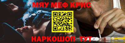 прущие грибы Аргун