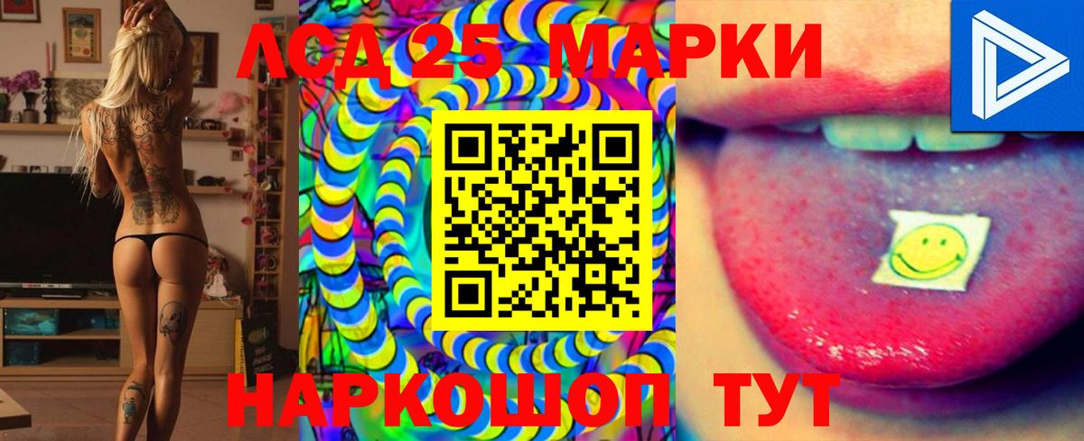 LSD-25 экстази ecstasy  Вход с VPN  Волгоград  Лсд 25 экстази кислота 