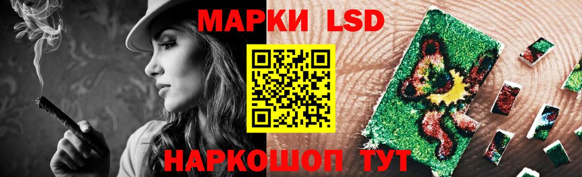 LSD-25 экстази ecstasy Волгоград