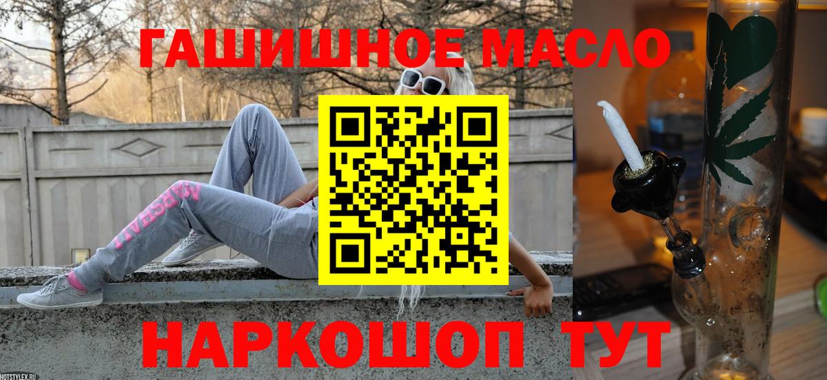 Дистиллят ТГК концентрат Волгоград