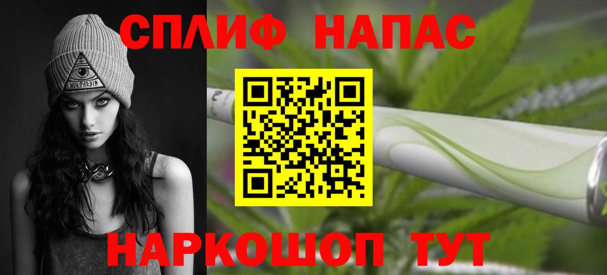 Бошки Шишки сатива  Марихуана White Widow  Волгоград  Вход с VPN 